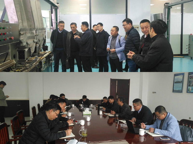 集團領(lǐng)導(dǎo)蒞臨金葉玉陽公司開展調(diào)研和服務(wù)支持
