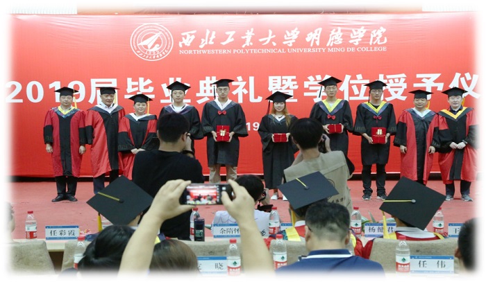 明德學(xué)院舉行2019屆畢業(yè)典禮暨學(xué)位授予儀