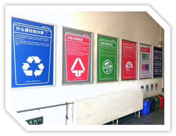 絲網(wǎng)公司先行開展垃圾分類，踐行一份社會責(zé)任