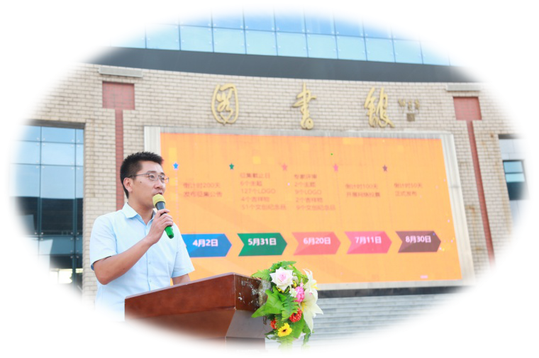 明德學院舉行二十周年院慶主題、標識（LOGO）、吉祥物發(fā)布儀式