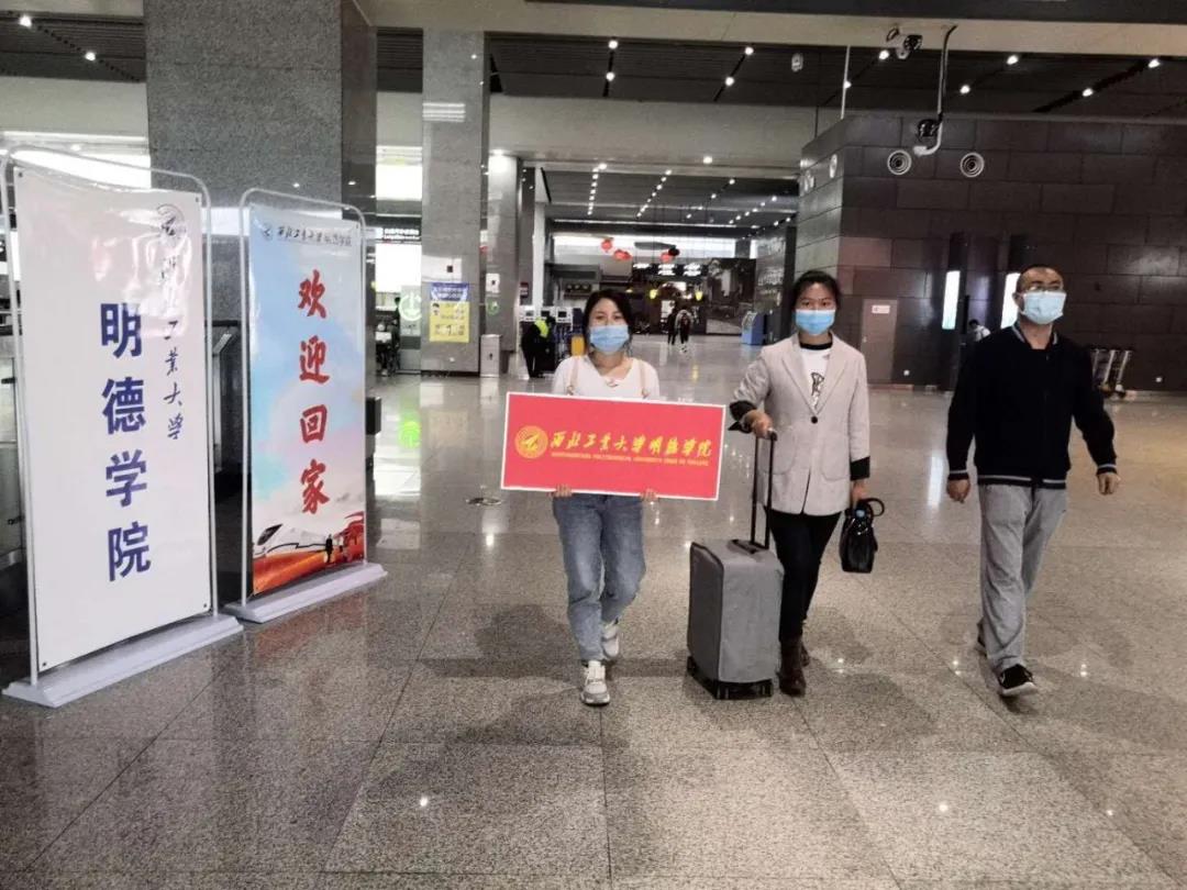 返校第一天 | 初夏的校園 終于等到你！