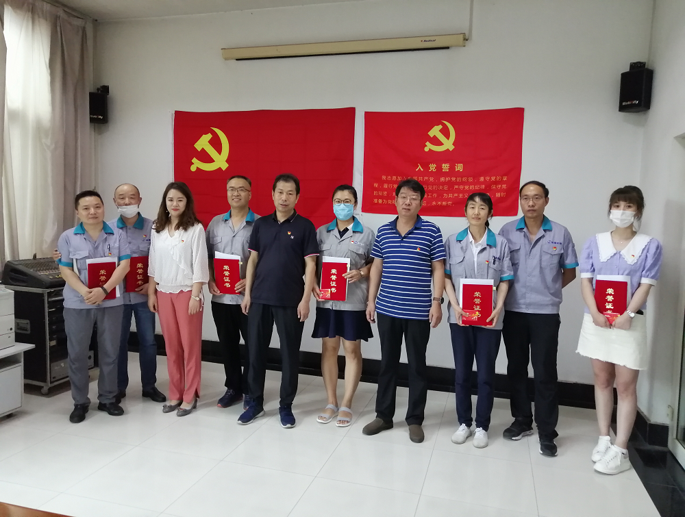 金葉集團(tuán)黨委召開(kāi)慶祝中國(guó)共產(chǎn)黨 成立99周年暨“優(yōu)秀黨員”表彰大會(huì)