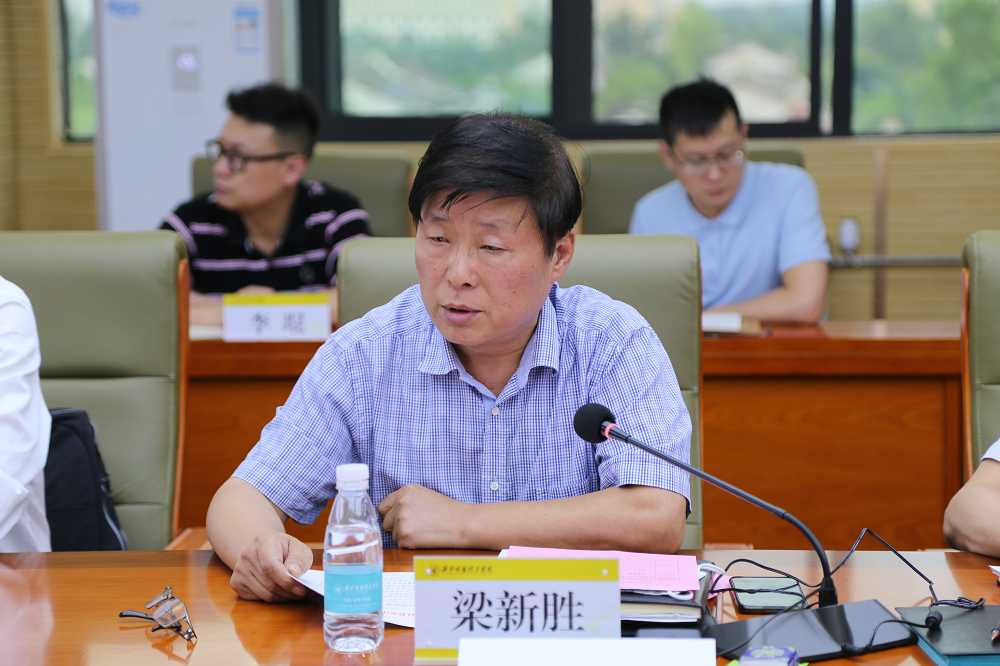 新征程 再出發(fā)——集團公司召開明德學院轉(zhuǎn)設工作表彰大會