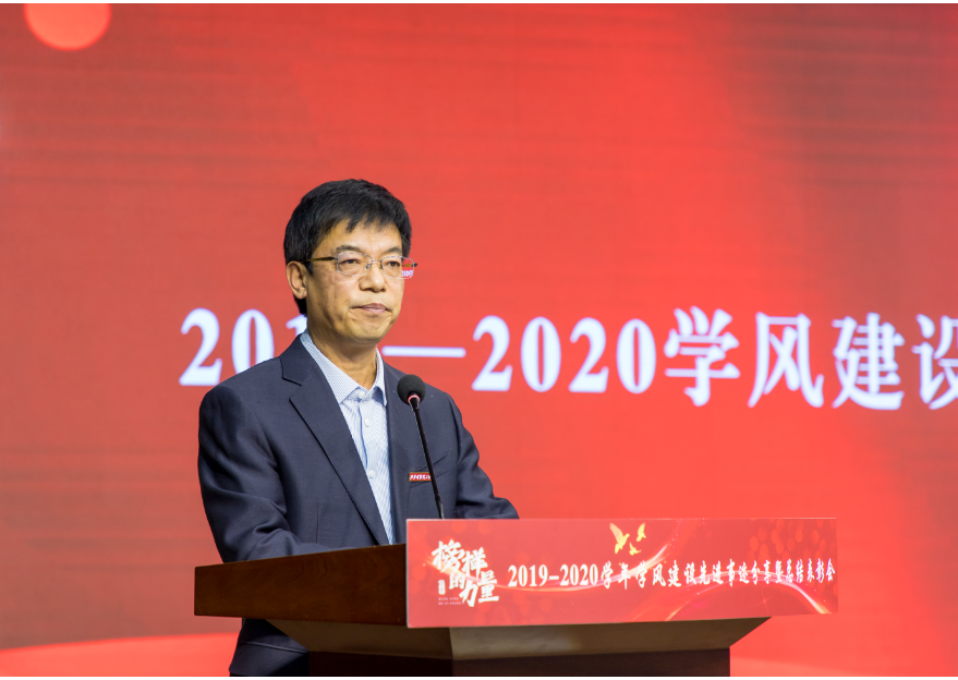 明德學(xué)院隆重舉辦學(xué)風(fēng)建設(shè)先進(jìn)事跡分享暨總結(jié)表彰大會(huì)