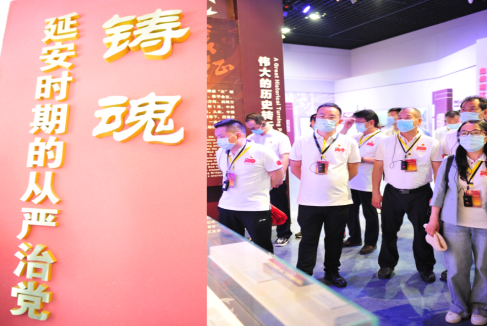 學黨史 銘初心 同心同德同筑中國夢    愛于心 踐于行 圖強圖富圖繪金葉志——陜西金葉科教集團黨委獻禮建黨100周年培訓活動紀事