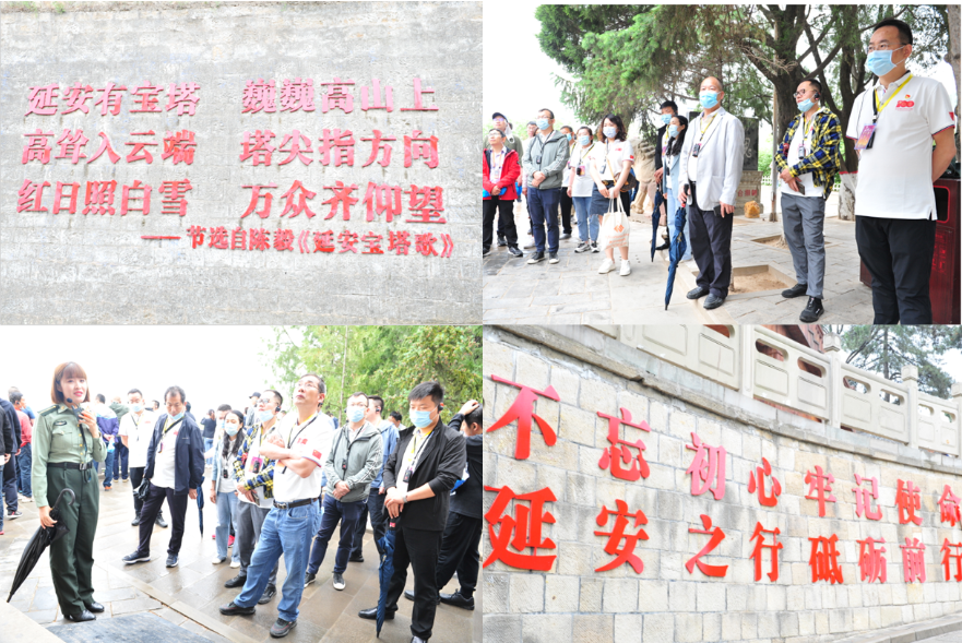 學黨史 銘初心 同心同德同筑中國夢    愛于心 踐于行 圖強圖富圖繪金葉志——陜西金葉科教集團黨委獻禮建黨100周年培訓活動紀事