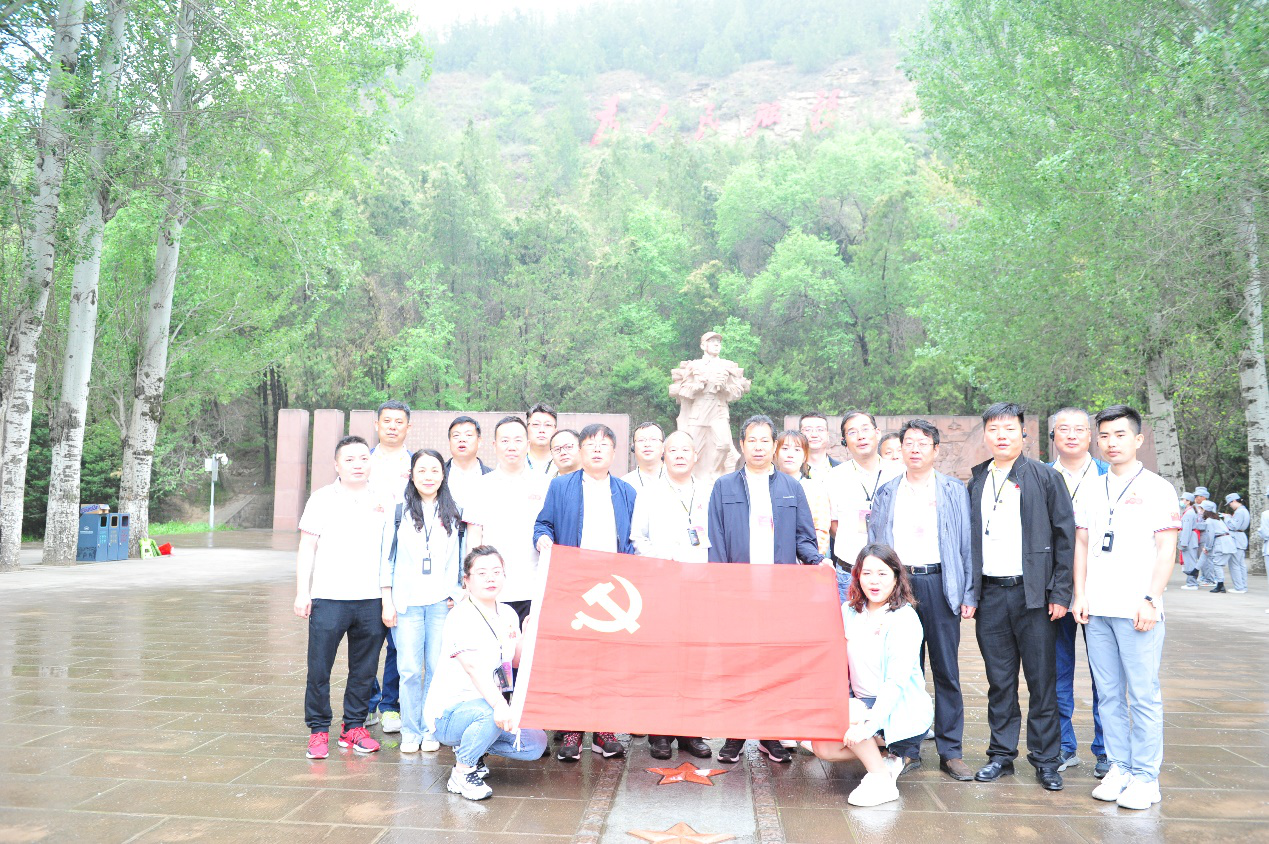 學黨史 銘初心 同心同德同筑中國夢    愛于心 踐于行 圖強圖富圖繪金葉志——陜西金葉科教集團黨委獻禮建黨100周年培訓活動紀事