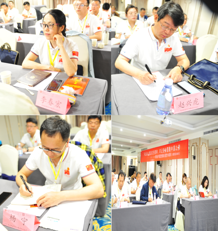 學黨史 銘初心 同心同德同筑中國夢    愛于心 踐于行 圖強圖富圖繪金葉志——陜西金葉科教集團黨委獻禮建黨100周年培訓活動紀事