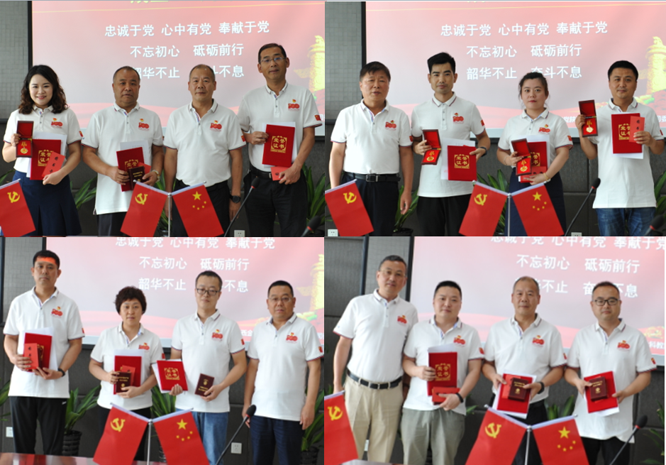 紀(jì)念百年路 聚焦奮進(jìn)時(shí)——金葉集團(tuán)黨委熱烈慶祝建黨100周年 紀(jì)念百年路 聚焦奮進(jìn)時(shí)——金葉集團(tuán)黨委熱烈慶祝建黨100周年