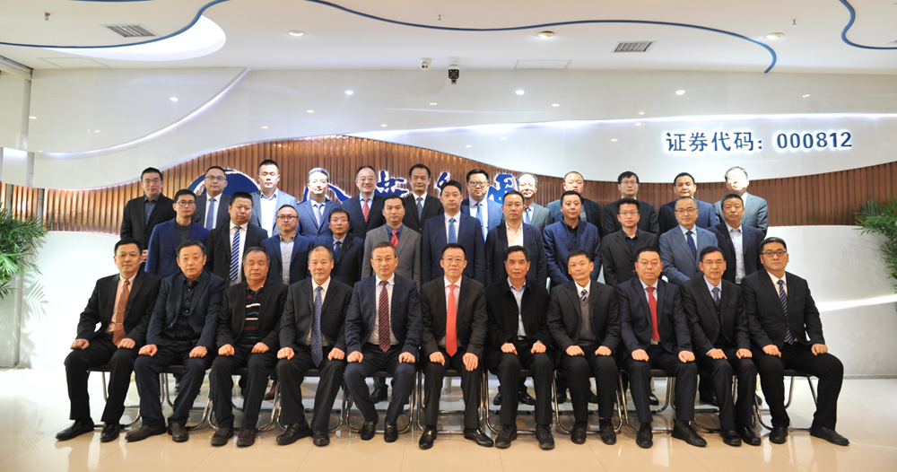 新春謀新機  聚心更聚力 ——金葉科教集團2022年工作會議圓滿舉辦