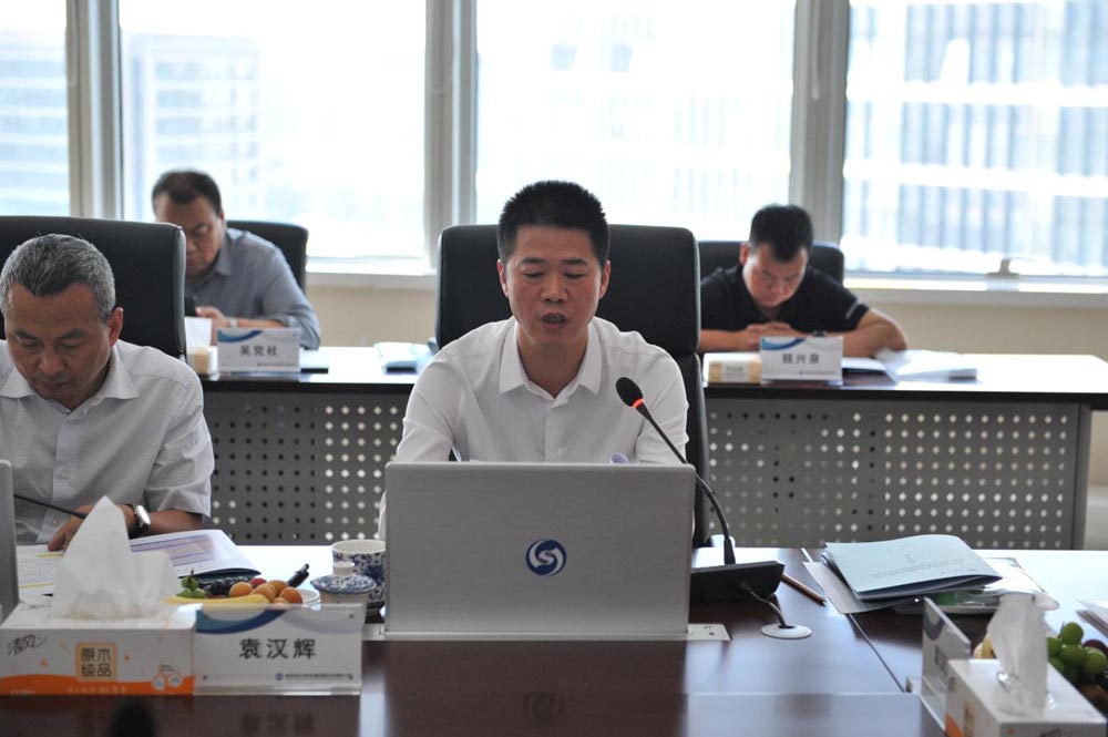 對(duì)標(biāo)對(duì)表找差距 精準(zhǔn)精細(xì)保目標(biāo) ——集團(tuán)公司2022年上半年運(yùn)營(yíng)分析會(huì)圓滿(mǎn)召開(kāi) 對(duì)標(biāo)對(duì)表找差距 精準(zhǔn)精細(xì)保目標(biāo) ——集團(tuán)公司2022年上半年運(yùn)營(yíng)分析會(huì)圓滿(mǎn)召開(kāi)