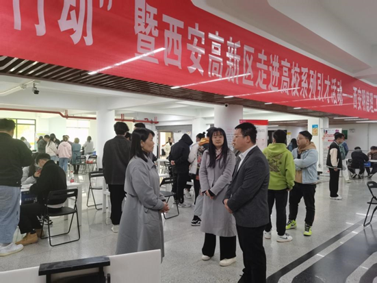 穩(wěn)就業(yè) 謀合作 促供需 西安明德理工學院舉辦西安市高新區(qū)人才引進專場招聘會