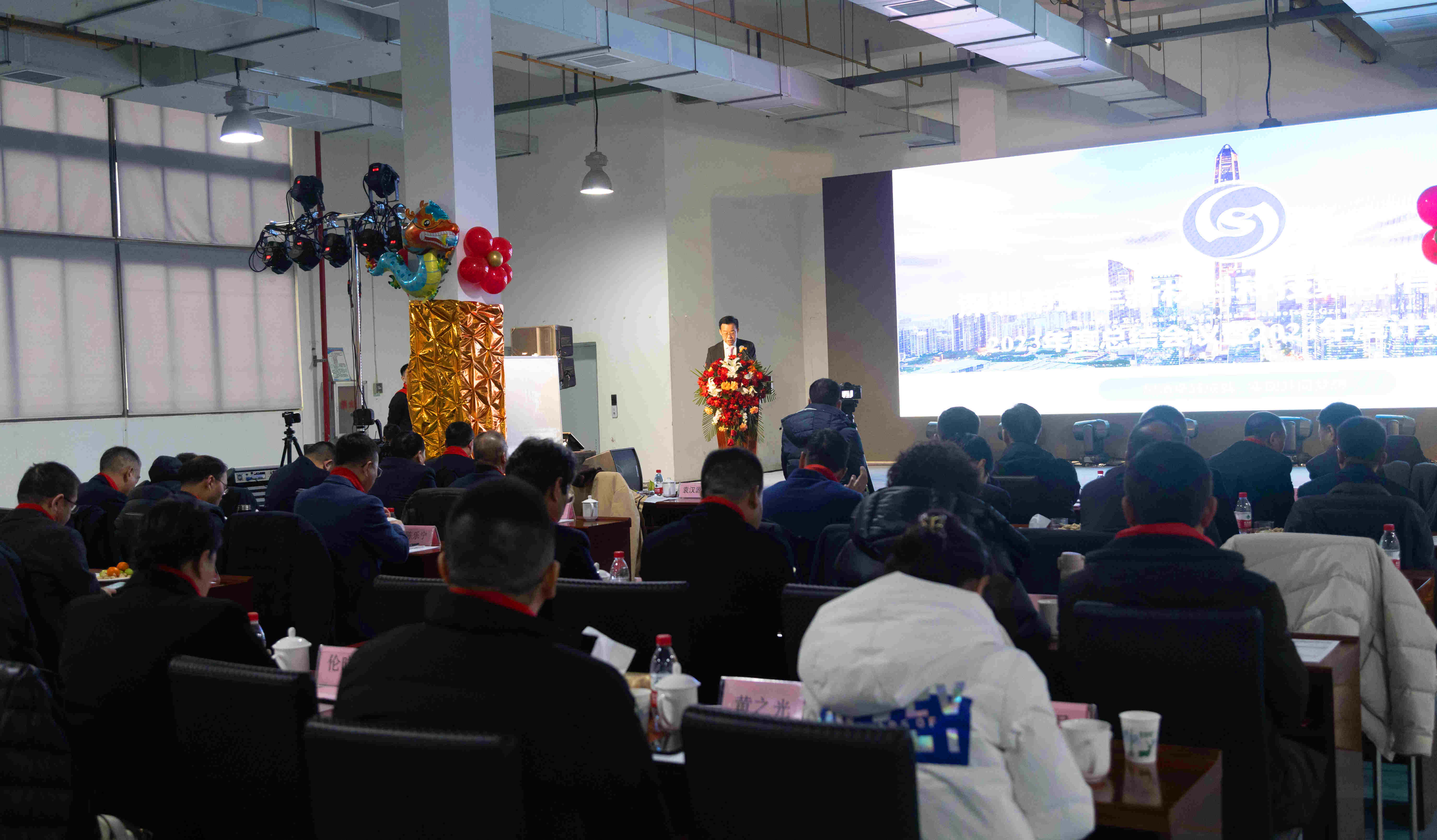 擊鼓催征啟新程，接續(xù)奮斗謀發(fā)展！深圳瑞豐科技集團(tuán)年度工作會(huì)議暨新春團(tuán)拜會(huì)圓滿召開