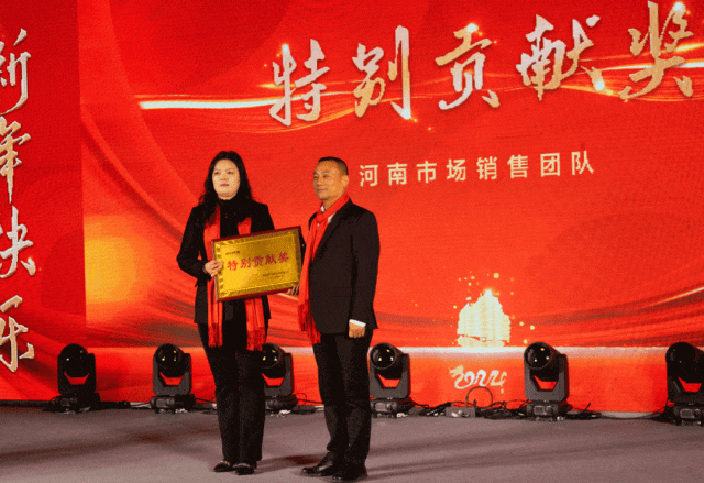 擊鼓催征啟新程，接續(xù)奮斗謀發(fā)展！深圳瑞豐科技集團(tuán)年度工作會(huì)議暨新春團(tuán)拜會(huì)圓滿召開