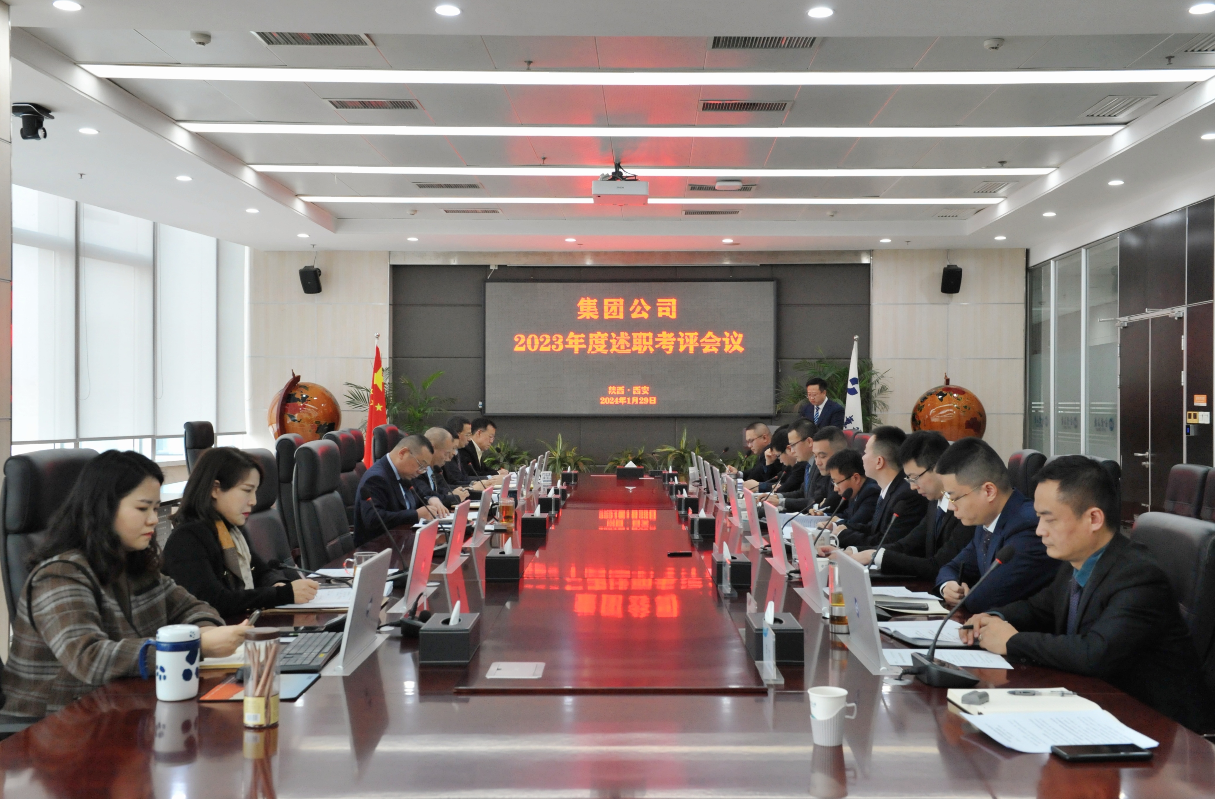 全面總結(jié) 深度剖析 凝練精粹 助力新程 金葉科教集團(tuán)2023年度述職考評(píng)會(huì)議成功召開(kāi)