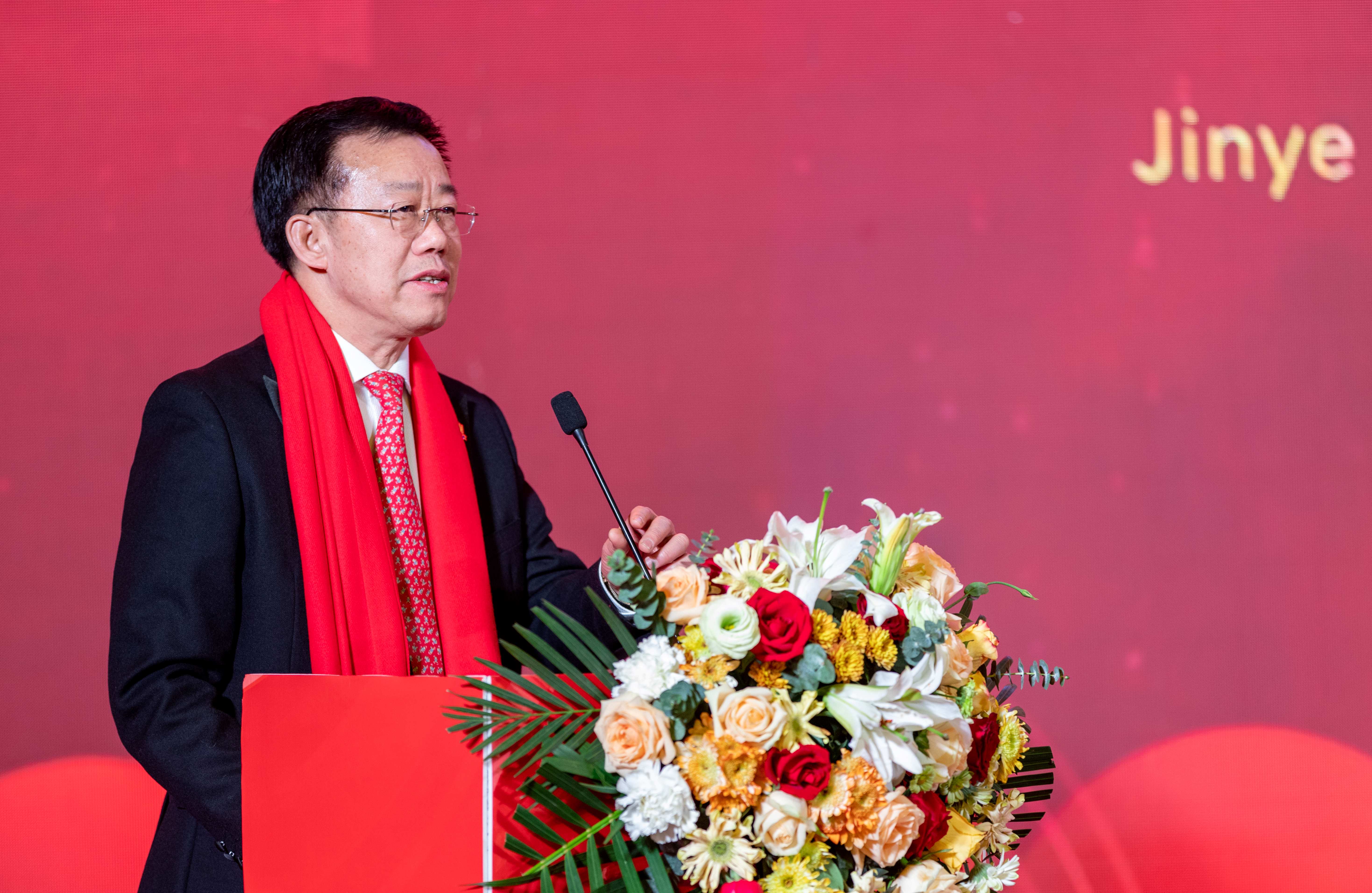 龍行龘龘 福滿金葉 金葉科教集團(tuán)2024年新春聯(lián)歡晚會盛大舉辦