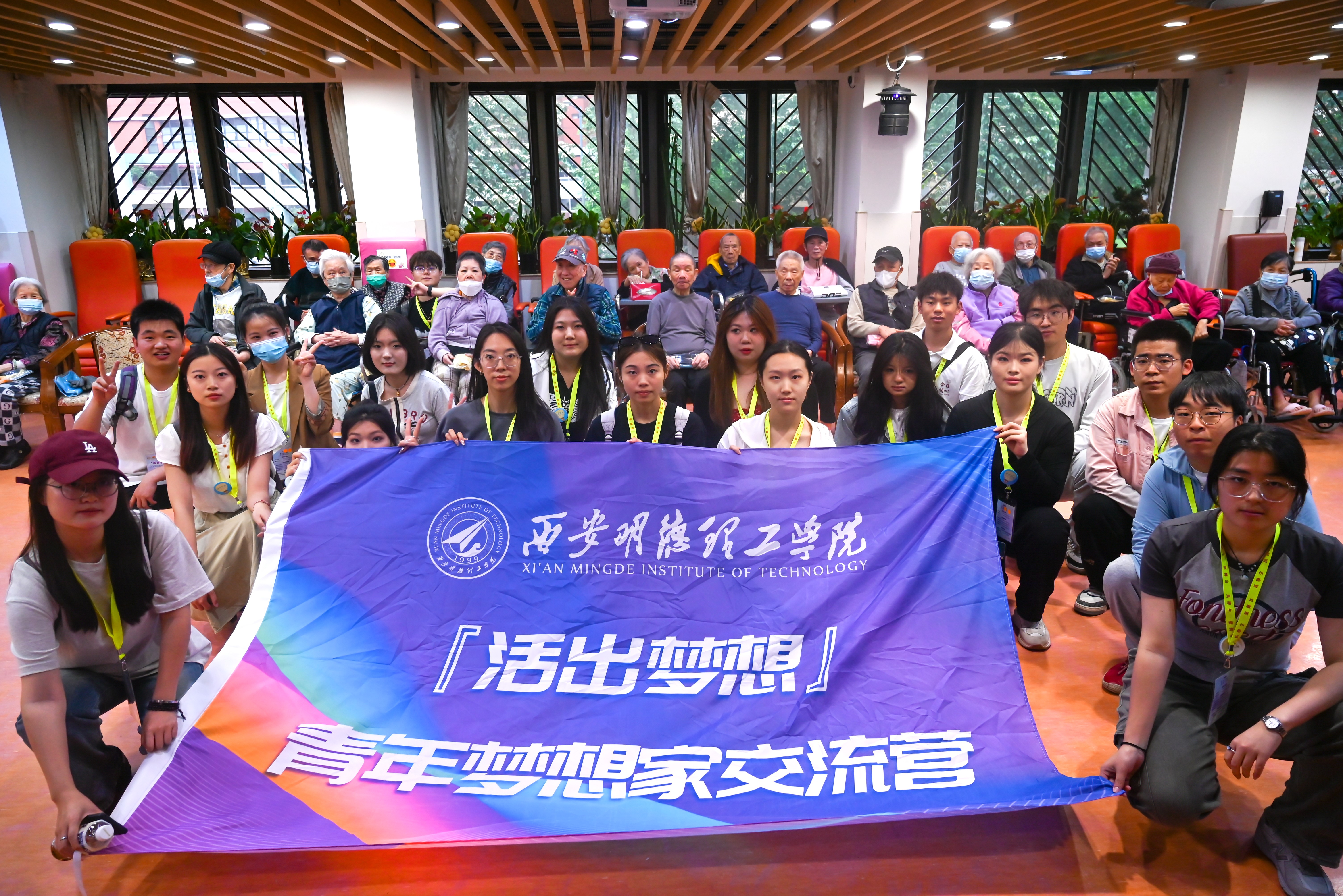 燃情五月 活出夢(mèng)想——明德師生赴港參加2024青年夢(mèng)想家交流營(yíng)活動(dòng) 燃情五月 活出夢(mèng)想——明德師生赴港參加2024青年夢(mèng)想家交流營(yíng)活動(dòng)