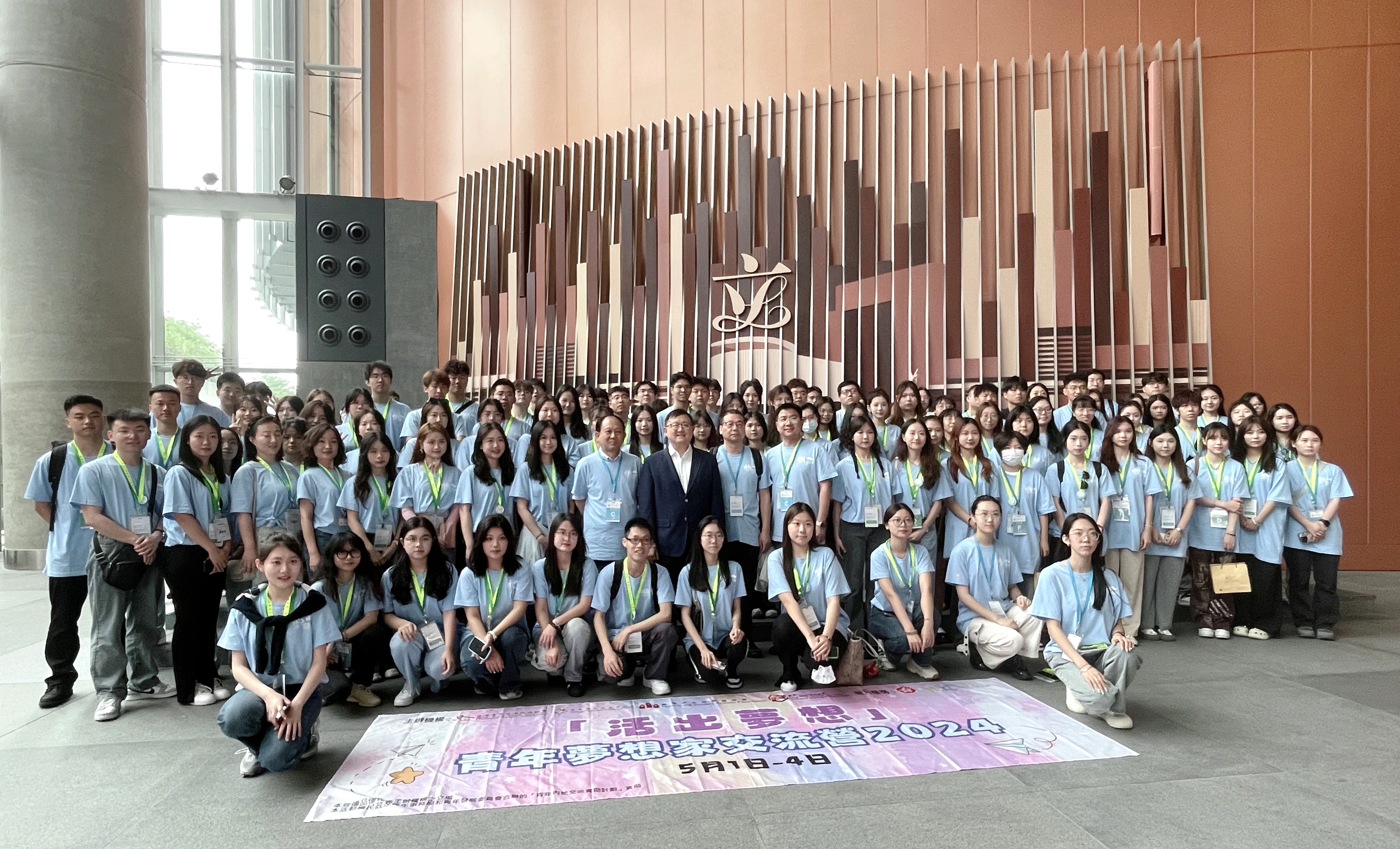 燃情五月 活出夢(mèng)想——明德師生赴港參加2024青年夢(mèng)想家交流營(yíng)活動(dòng) 燃情五月 活出夢(mèng)想——明德師生赴港參加2024青年夢(mèng)想家交流營(yíng)活動(dòng)