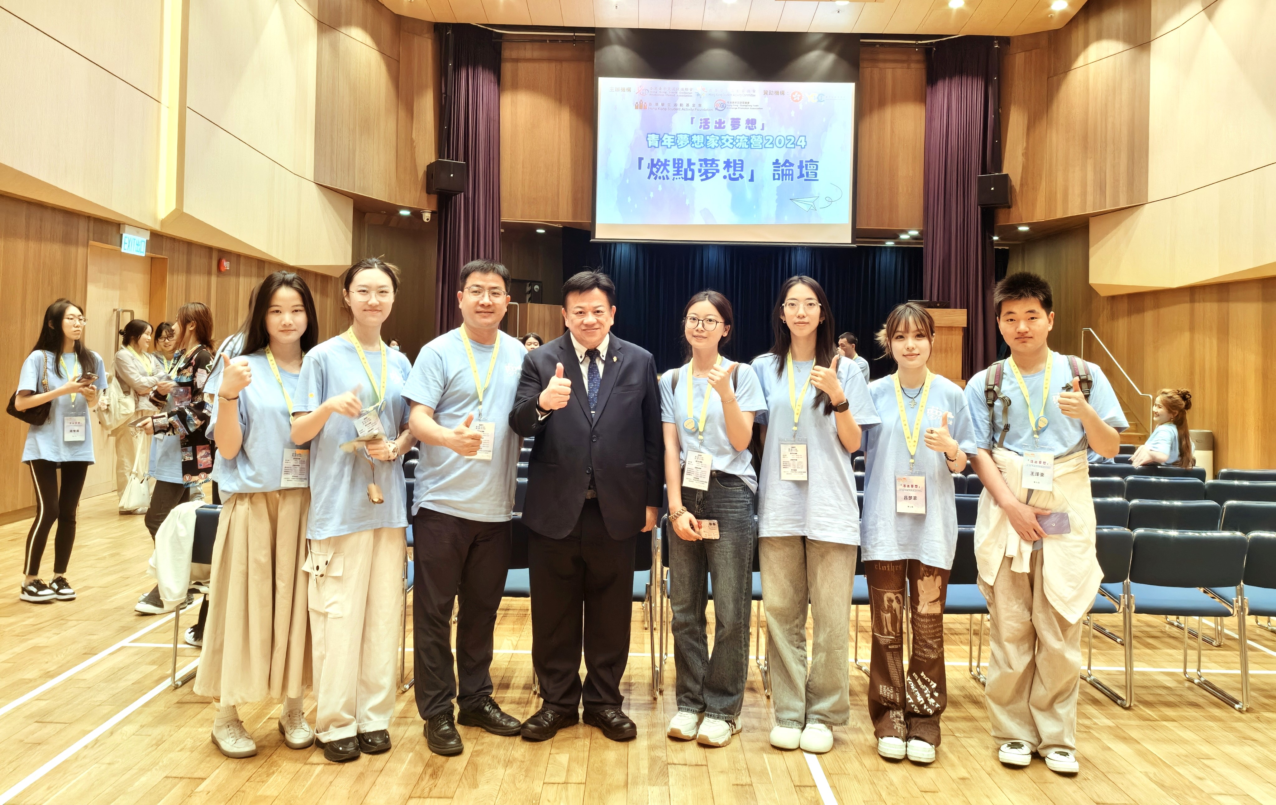 燃情五月 活出夢(mèng)想——明德師生赴港參加2024青年夢(mèng)想家交流營(yíng)活動(dòng) 燃情五月 活出夢(mèng)想——明德師生赴港參加2024青年夢(mèng)想家交流營(yíng)活動(dòng)