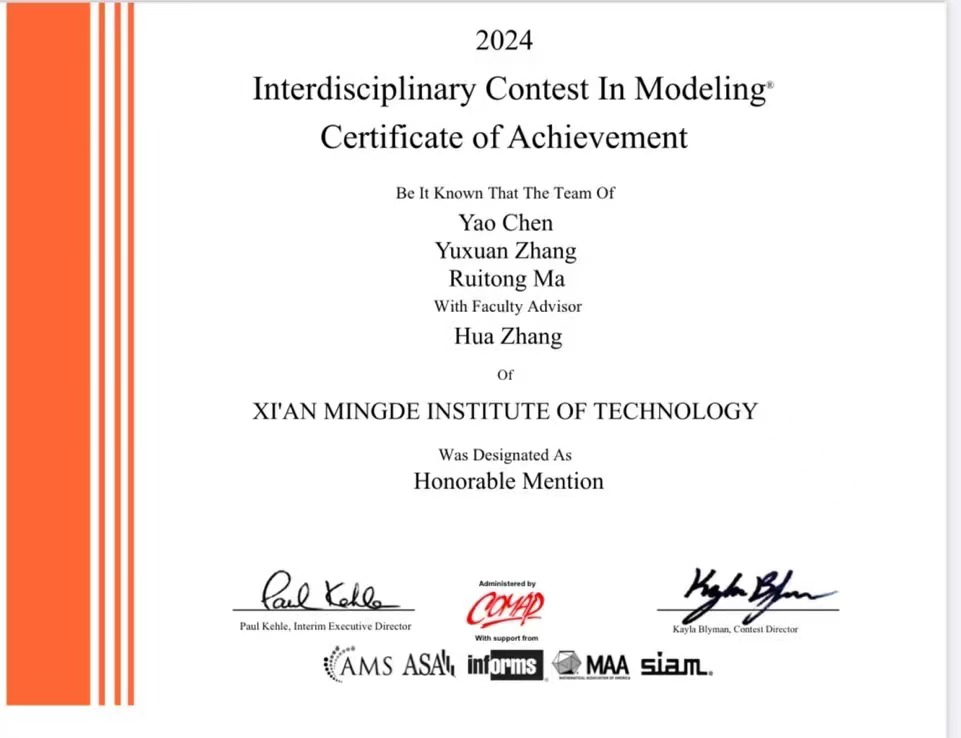 絢爛五月 揚帆奮進——西安明德理工學院喜獲佳績 圓滿召開2024年民辦高校圖書館論壇