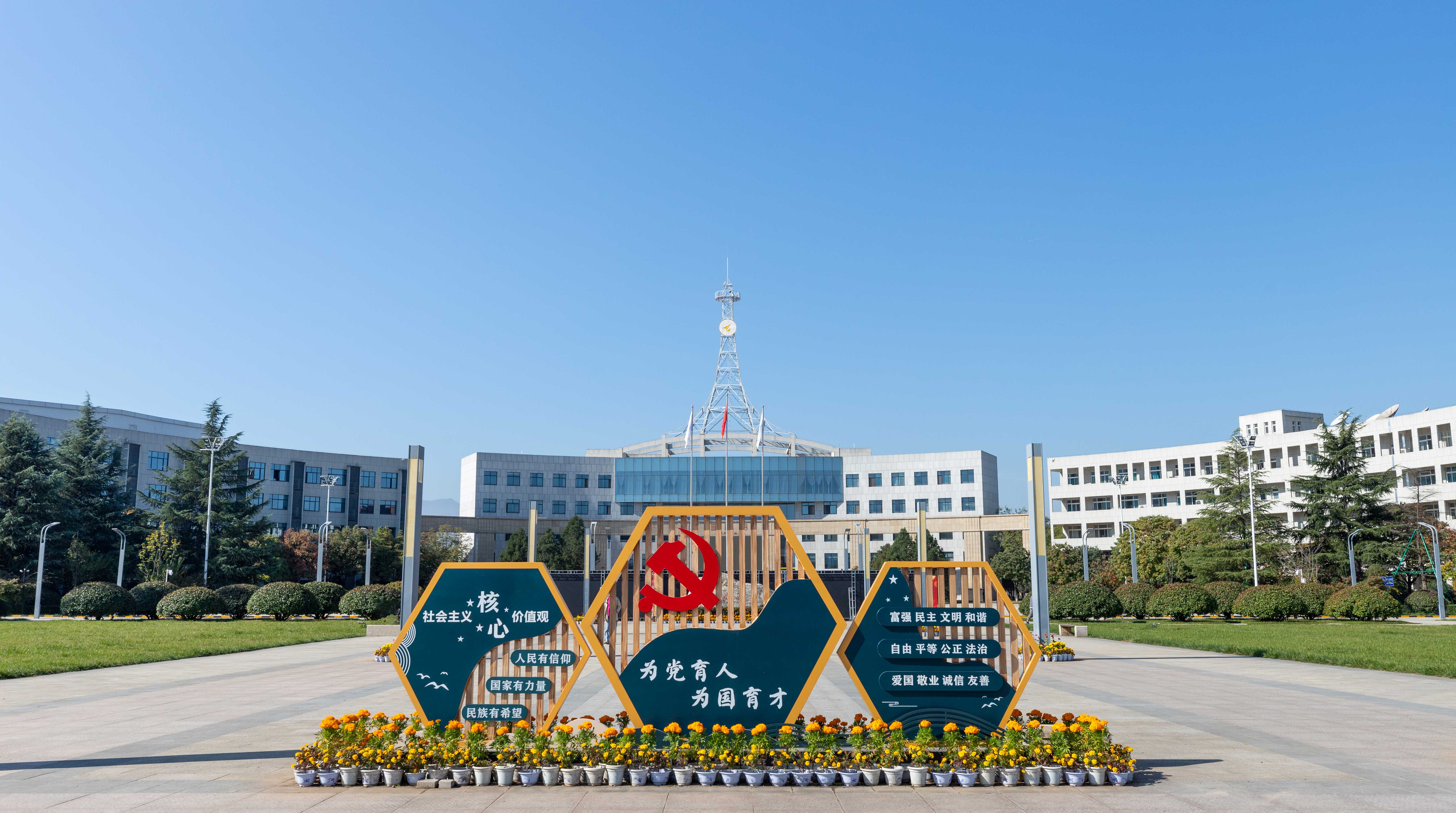 絢爛五月 揚帆奮進——西安明德理工學院喜獲佳績 圓滿召開2024年民辦高校圖書館論壇 絢爛五月 揚帆奮進——西安明德理工學院喜獲佳績 圓滿召開2024年民辦高校圖書館論壇