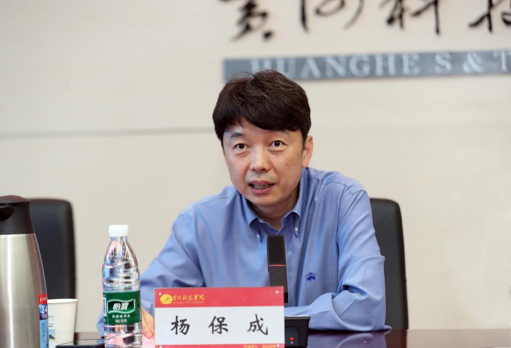 與中國民辦高校先行者同行 共赴教育高質(zhì)量發(fā)展新未來——集團董事局主席、總裁袁漢源先生率團赴黃河科技學(xué)院考察交流