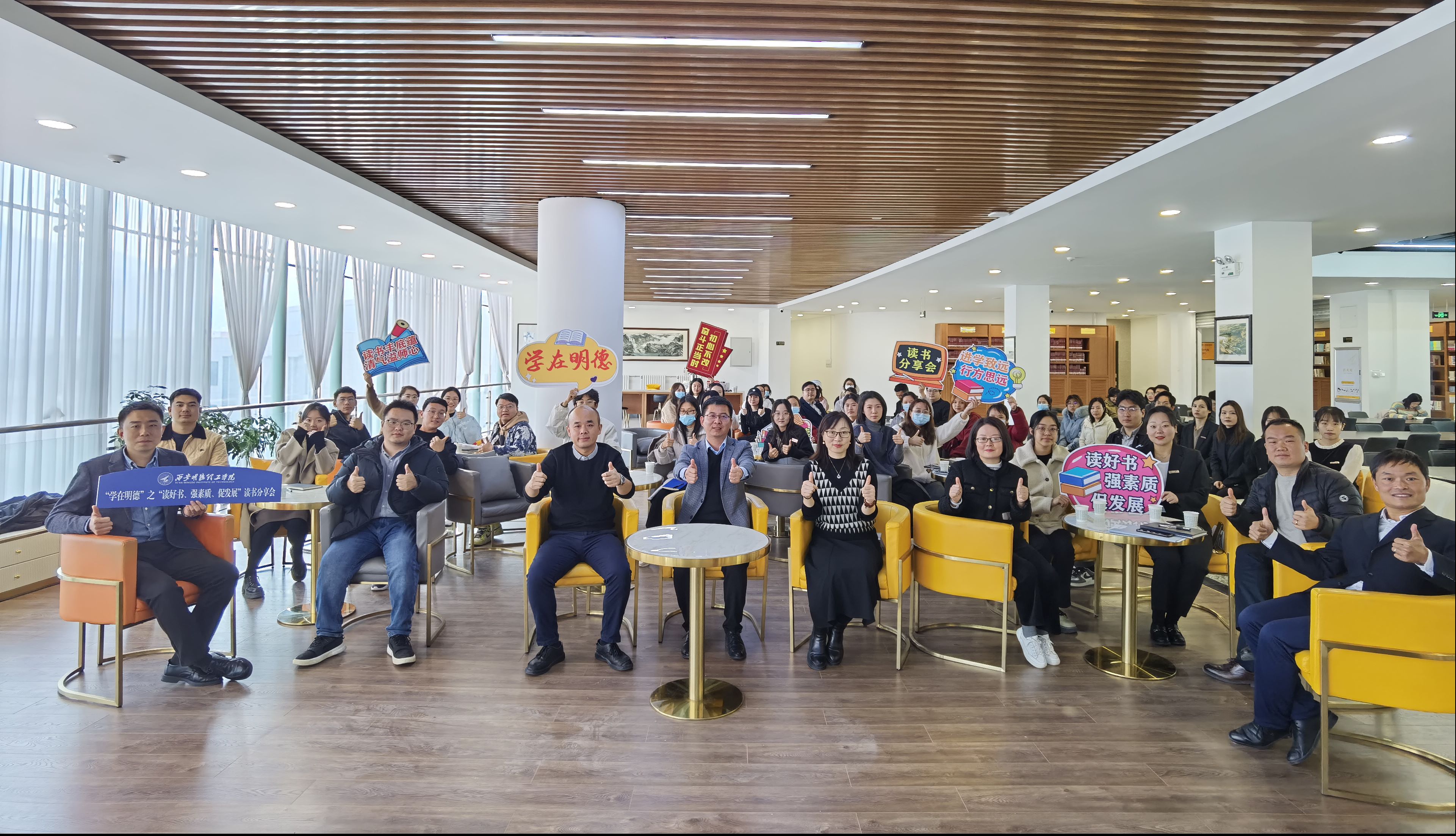 塑金品質(zhì)教師隊伍 促高質(zhì)量轉(zhuǎn)型發(fā)展——西安明德理工學院深耕教育事業(yè)獲佳績