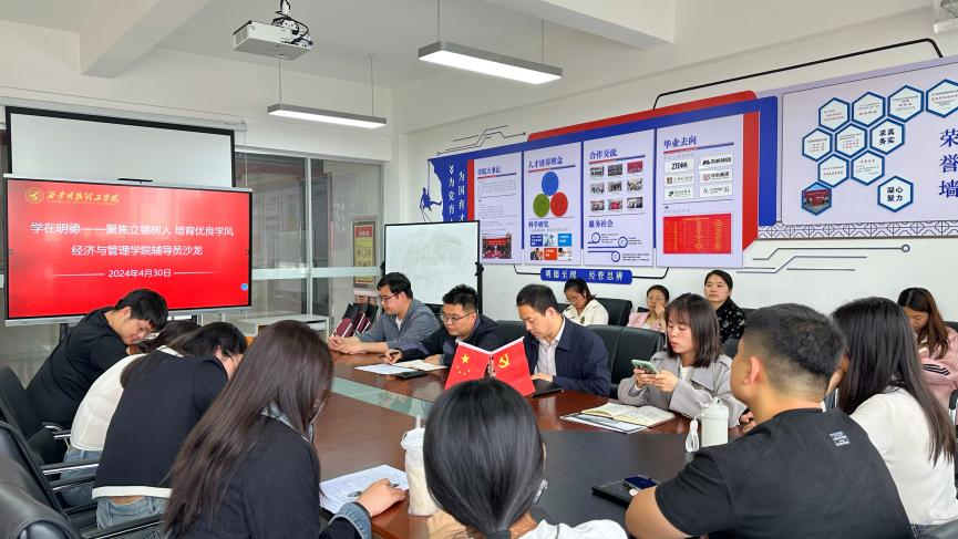 塑金品質(zhì)教師隊伍 促高質(zhì)量轉(zhuǎn)型發(fā)展——西安明德理工學院深耕教育事業(yè)獲佳績