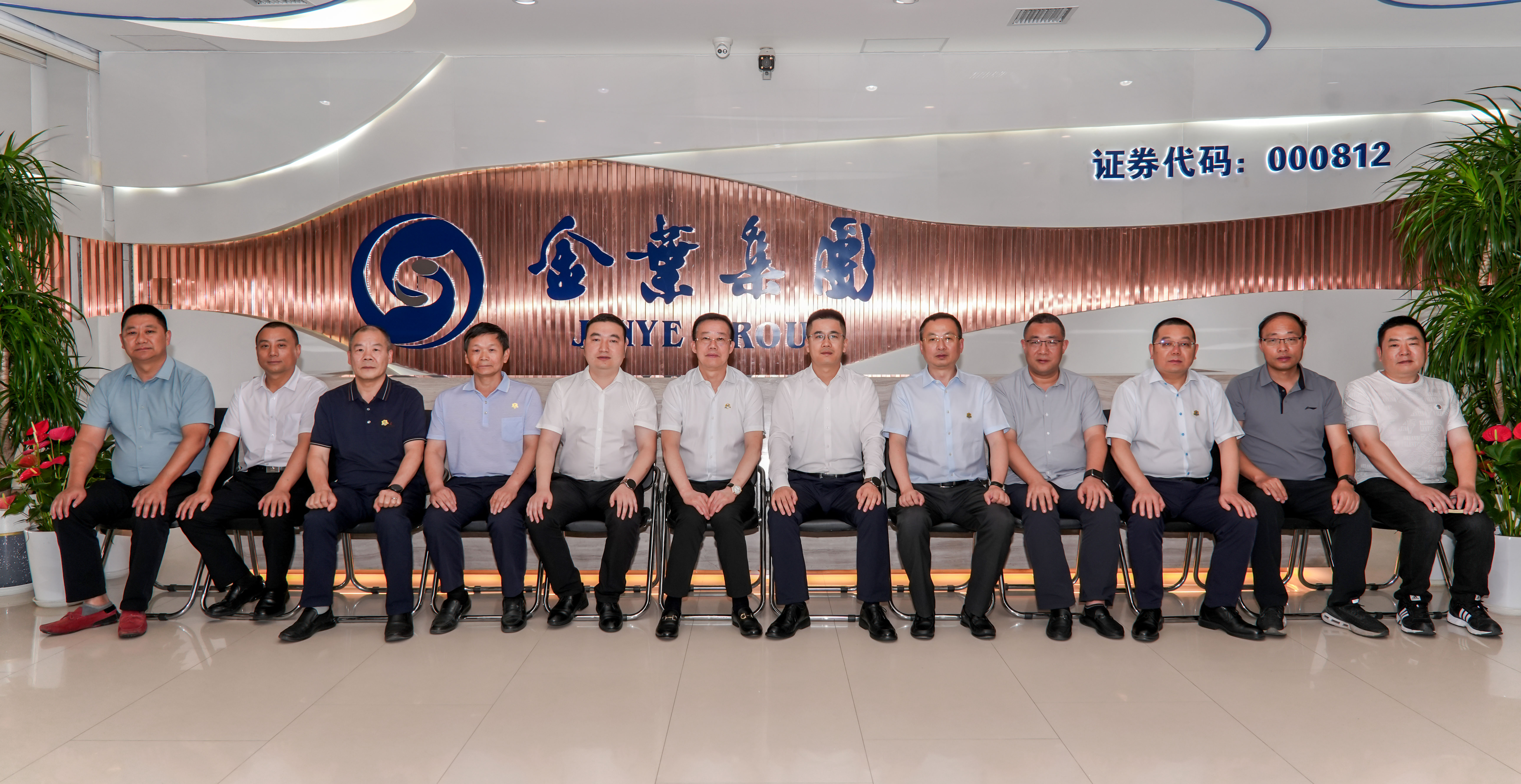 “金葉燦燦 一路向陽”——當(dāng)陽市委常委、副市長丁雙全一行蒞臨集團(tuán)公司考察交流