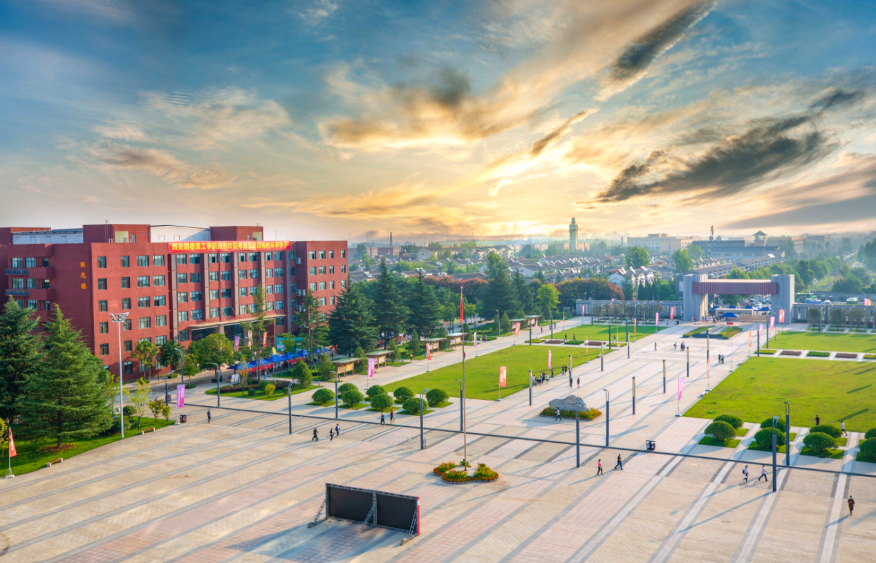 《中國(guó)教育報(bào)》：“明德文化”賦能 校訓(xùn)精神鑄魂——西安明德理工學(xué)院堅(jiān)持文化育人成效顯著