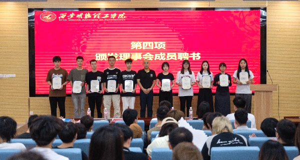 攜青春之志 赴星辰大?！靼裁鞯吕砉W(xué)院舉行畢業(yè)季系列活動