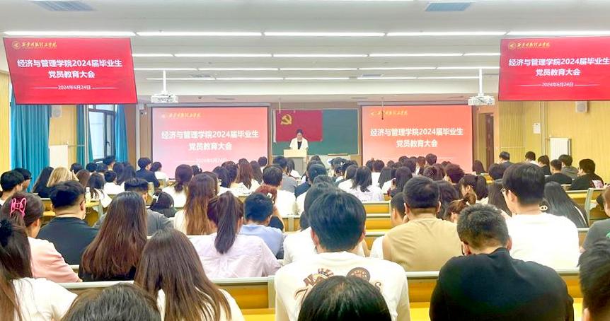 攜青春之志 赴星辰大?！靼裁鞯吕砉W(xué)院舉行畢業(yè)季系列活動