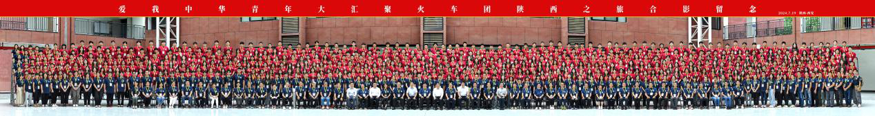 “愛我中華”青年大匯聚火車團歷史文化探索之旅抵陜 省政協副主席楊冠軍在明德學院會見成員代表