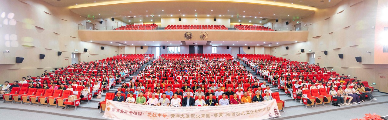 感受大好河山 加強血脈認知 厚植家國情懷 2024年“愛我中華”青年大匯聚火車團歷史文化探索之旅圓滿結(jié)束