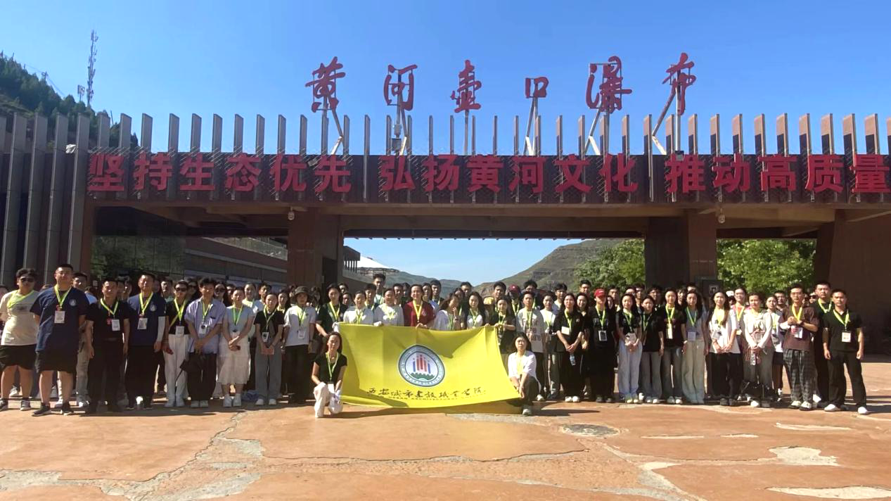 感受大好河山 加強血脈認知 厚植家國情懷 2024年“愛我中華”青年大匯聚火車團歷史文化探索之旅圓滿結(jié)束