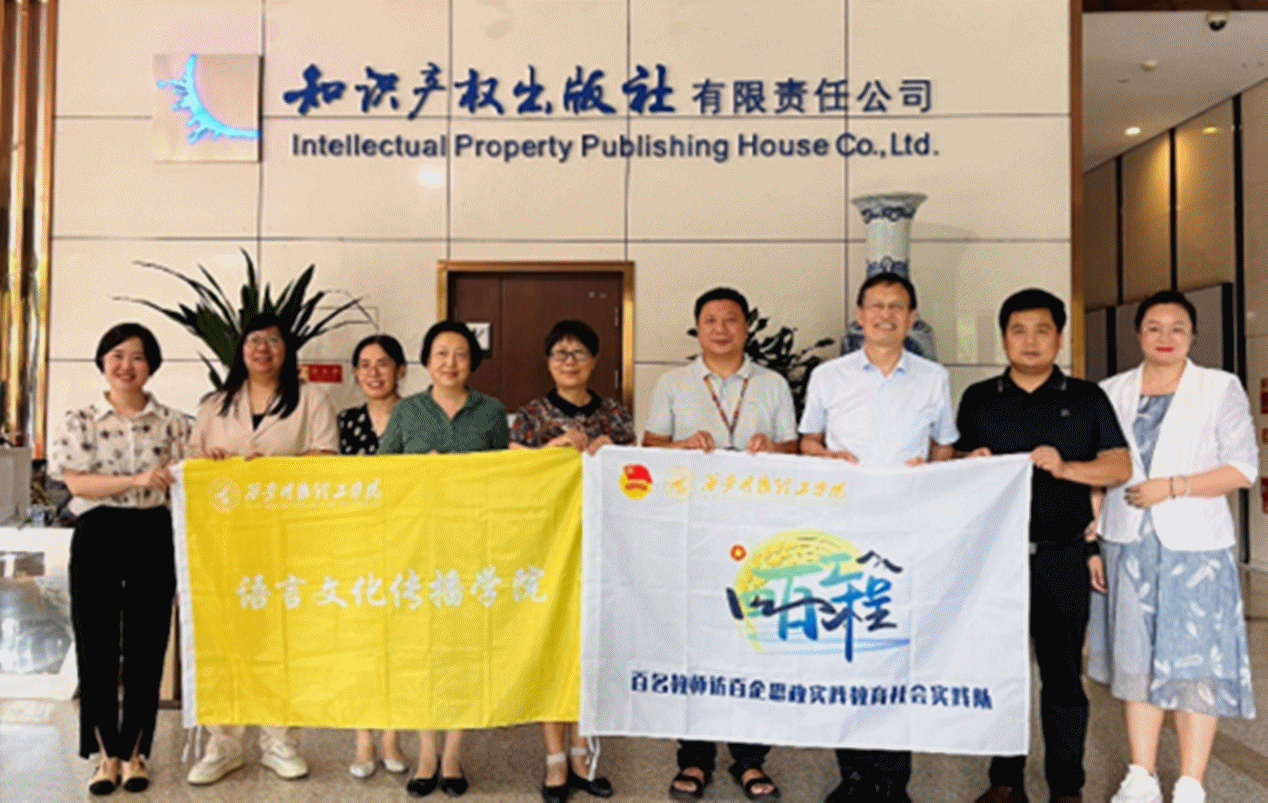 百名學子訪百企 百名學子訪百村 西安明德理工學院開展“四百工程”專項活動(上) 百名學子訪百企 百名學子訪百村 西安明德理工學院開展“四百工程”專項活動(上)