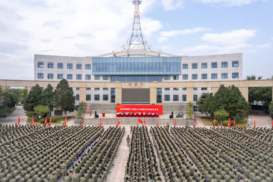 賽場(chǎng)載譽(yù)歸 獻(xiàn)禮開(kāi)學(xué)季 西安明德理工學(xué)院高質(zhì)量發(fā)展再添新成果