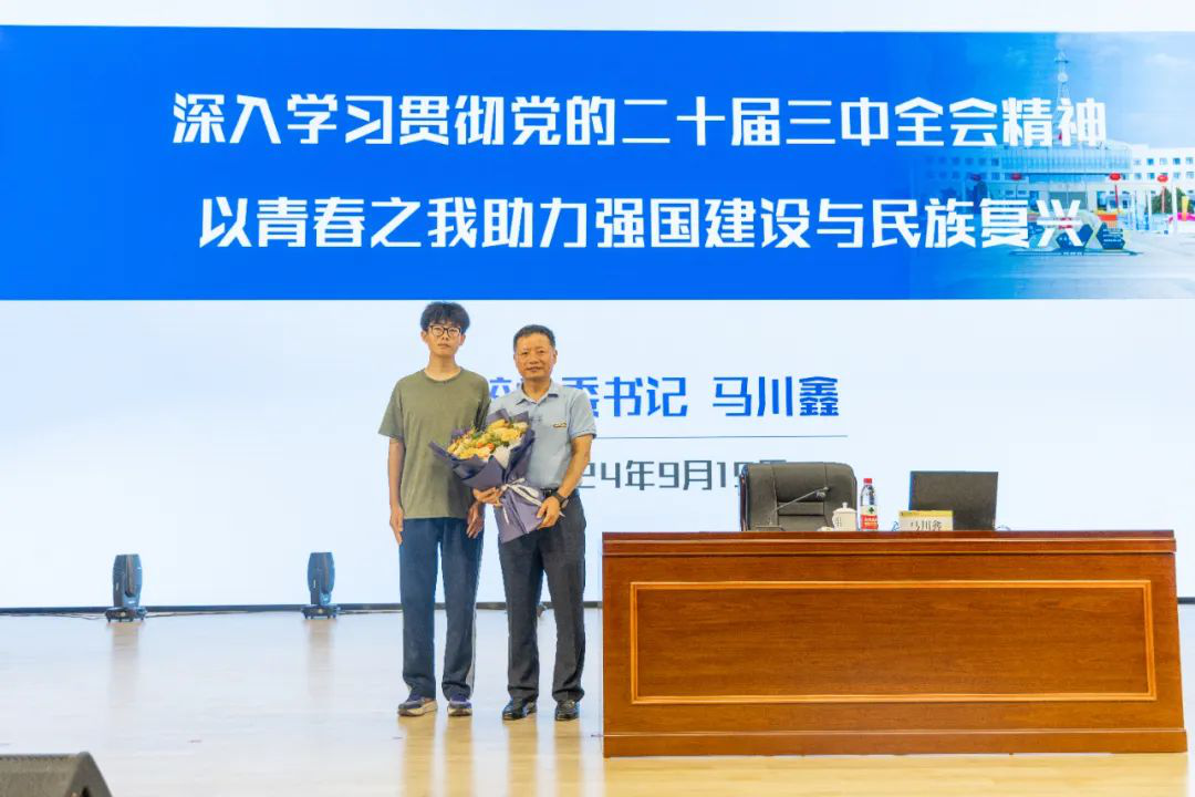 加強(qiáng)思政教育 砥礪奮斗精神 西安明德理工學(xué)院黨委書記馬川鑫為2024級新生講授入學(xué)教育課 加強(qiáng)思政教育 砥礪奮斗精神 西安明德理工學(xué)院黨委書記馬川鑫為2024級新生講授入學(xué)教育課