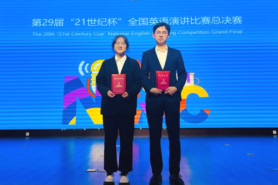 西安明德理工學(xué)院專業(yè)競賽創(chuàng)佳績 課題獲批教育部立項(xiàng) 黨支部入選省級(jí)名單 西安明德理工學(xué)院專業(yè)競賽創(chuàng)佳績 課題獲批教育部立項(xiàng) 黨支部入選省級(jí)名單