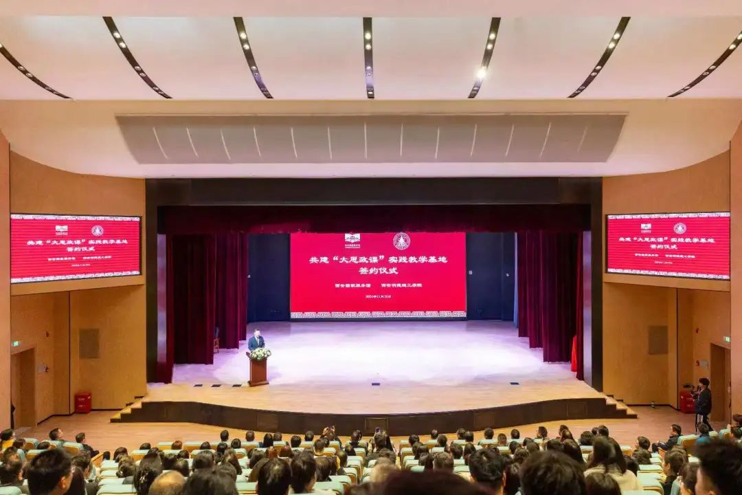 研修提質(zhì) 盛會賦能 共建促融 西安明德理工學(xué)院多元推進(jìn)教育事業(yè)高質(zhì)量發(fā)展 研修提質(zhì) 盛會賦能 共建促融 西安明德理工學(xué)院多元推進(jìn)教育事業(yè)高質(zhì)量發(fā)展