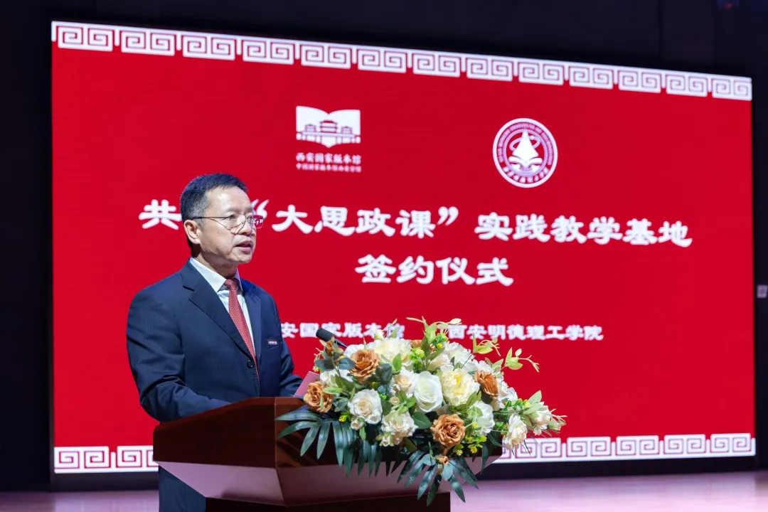 研修提質(zhì) 盛會賦能 共建促融 西安明德理工學(xué)院多元推進(jìn)教育事業(yè)高質(zhì)量發(fā)展 研修提質(zhì) 盛會賦能 共建促融 西安明德理工學(xué)院多元推進(jìn)教育事業(yè)高質(zhì)量發(fā)展