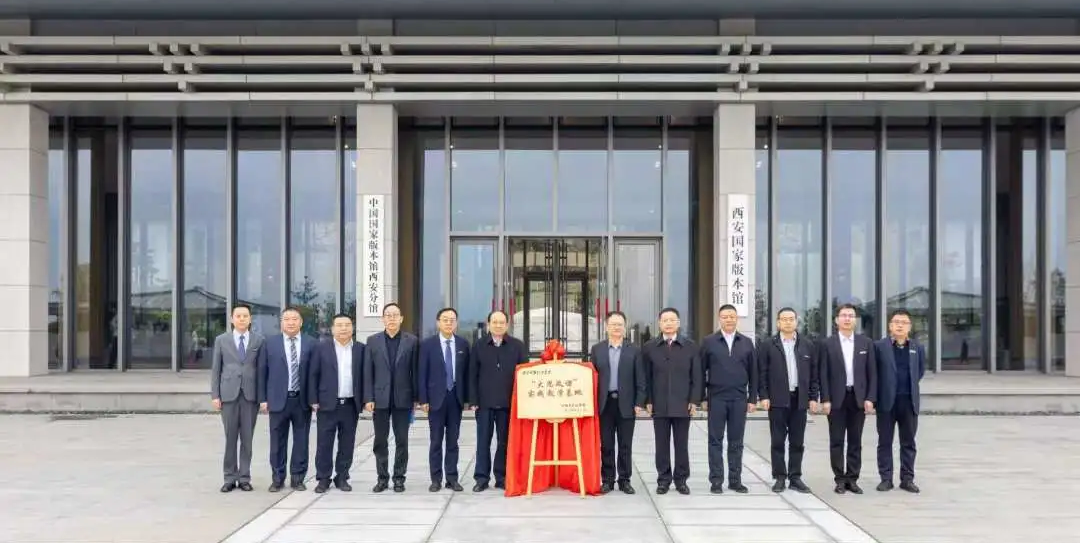 研修提質(zhì) 盛會賦能 共建促融 西安明德理工學(xué)院多元推進(jìn)教育事業(yè)高質(zhì)量發(fā)展 研修提質(zhì) 盛會賦能 共建促融 西安明德理工學(xué)院多元推進(jìn)教育事業(yè)高質(zhì)量發(fā)展