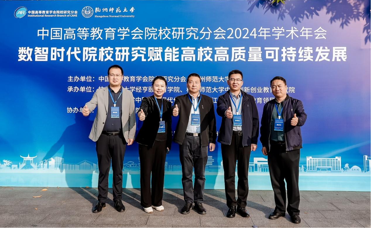 研修提質(zhì) 盛會賦能 共建促融 西安明德理工學(xué)院多元推進(jìn)教育事業(yè)高質(zhì)量發(fā)展 研修提質(zhì) 盛會賦能 共建促融 西安明德理工學(xué)院多元推進(jìn)教育事業(yè)高質(zhì)量發(fā)展