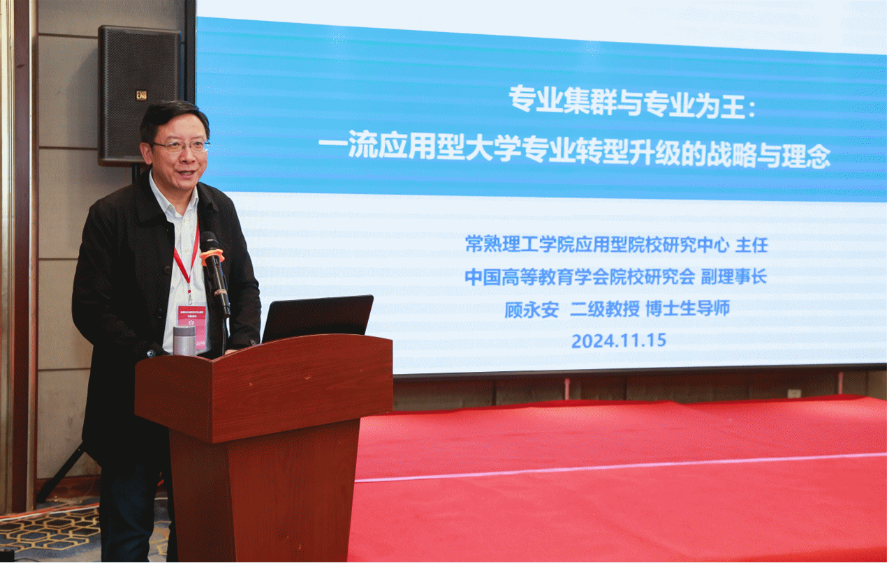 研修提質(zhì) 盛會賦能 共建促融 西安明德理工學(xué)院多元推進(jìn)教育事業(yè)高質(zhì)量發(fā)展 研修提質(zhì) 盛會賦能 共建促融 西安明德理工學(xué)院多元推進(jìn)教育事業(yè)高質(zhì)量發(fā)展