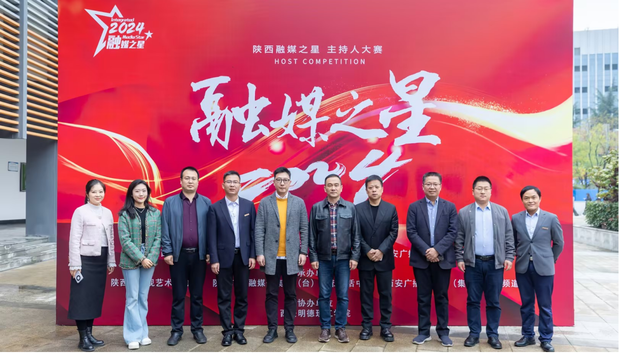 研修提質(zhì) 盛會賦能 共建促融 西安明德理工學(xué)院多元推進(jìn)教育事業(yè)高質(zhì)量發(fā)展 研修提質(zhì) 盛會賦能 共建促融 西安明德理工學(xué)院多元推進(jìn)教育事業(yè)高質(zhì)量發(fā)展