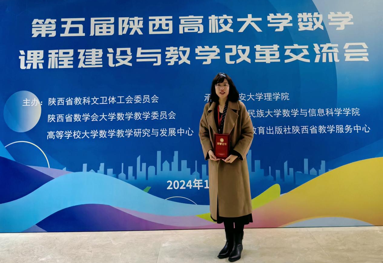 喜報(bào)丨西安明德理工學(xué)院入選中國(guó)民辦教育百?gòu)?qiáng) 專業(yè)大賽再創(chuàng)佳績(jī) 喜報(bào)丨西安明德理工學(xué)院入選中國(guó)民辦教育百?gòu)?qiáng) 專業(yè)大賽再創(chuàng)佳績(jī)