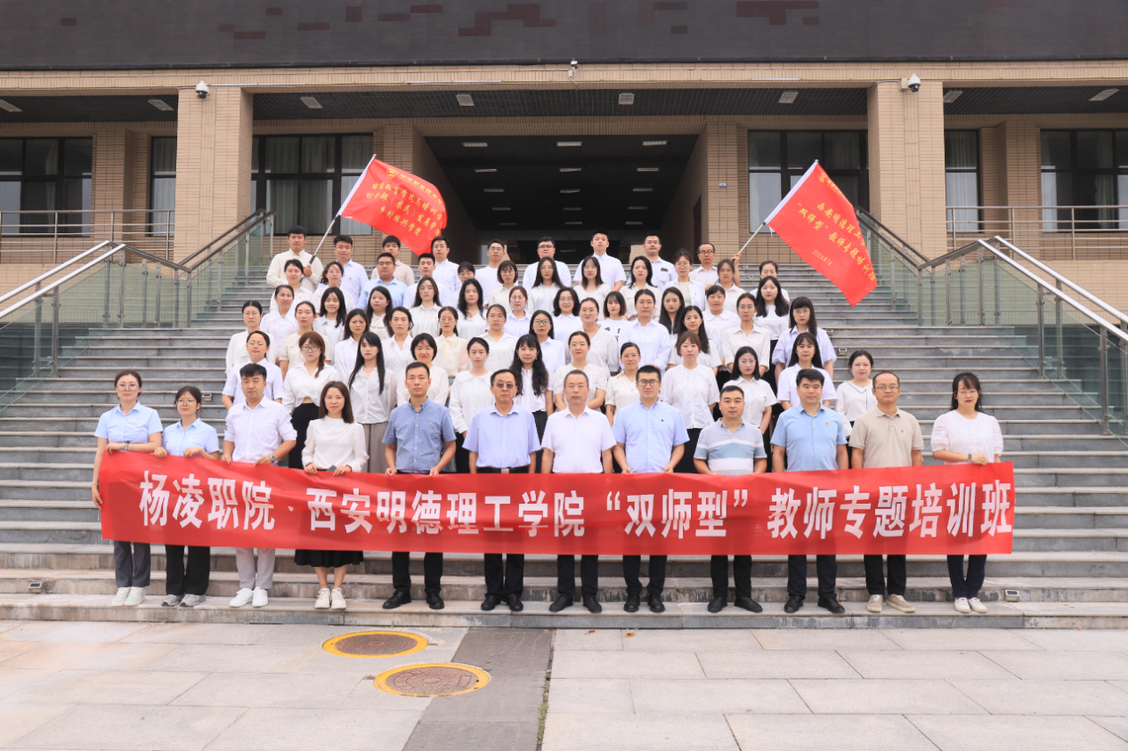 《中國教育報(bào)》專題報(bào)道西安明德理工學(xué)院實(shí)踐育人工作 立德樹人 打造“明德實(shí)踐育人”品牌特色 《中國教育報(bào)》專題報(bào)道西安明德理工學(xué)院實(shí)踐育人工作 立德樹人 打造“明德實(shí)踐育人”品牌特色