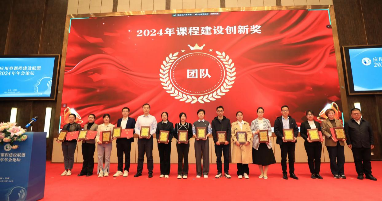 精耕致遠(yuǎn)鑄教魂 載譽(yù)奮進(jìn)啟新程 西安明德理工學(xué)院踐行教育使命發(fā)展巡禮