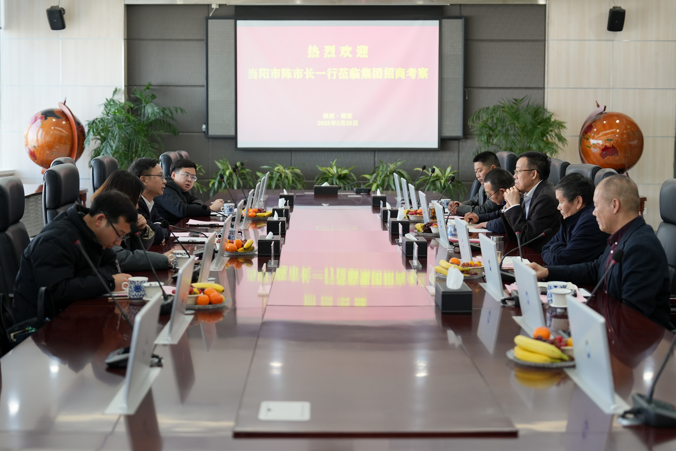 政企同心擘畫新藍圖 金葉科教勇?lián)l(fā)展使命 金葉科教集團與當陽市深化交流推進高質(zhì)量發(fā)展 政企同心擘畫新藍圖 金葉科教勇?lián)l(fā)展使命 金葉科教集團與當陽市深化交流推進高質(zhì)量發(fā)展