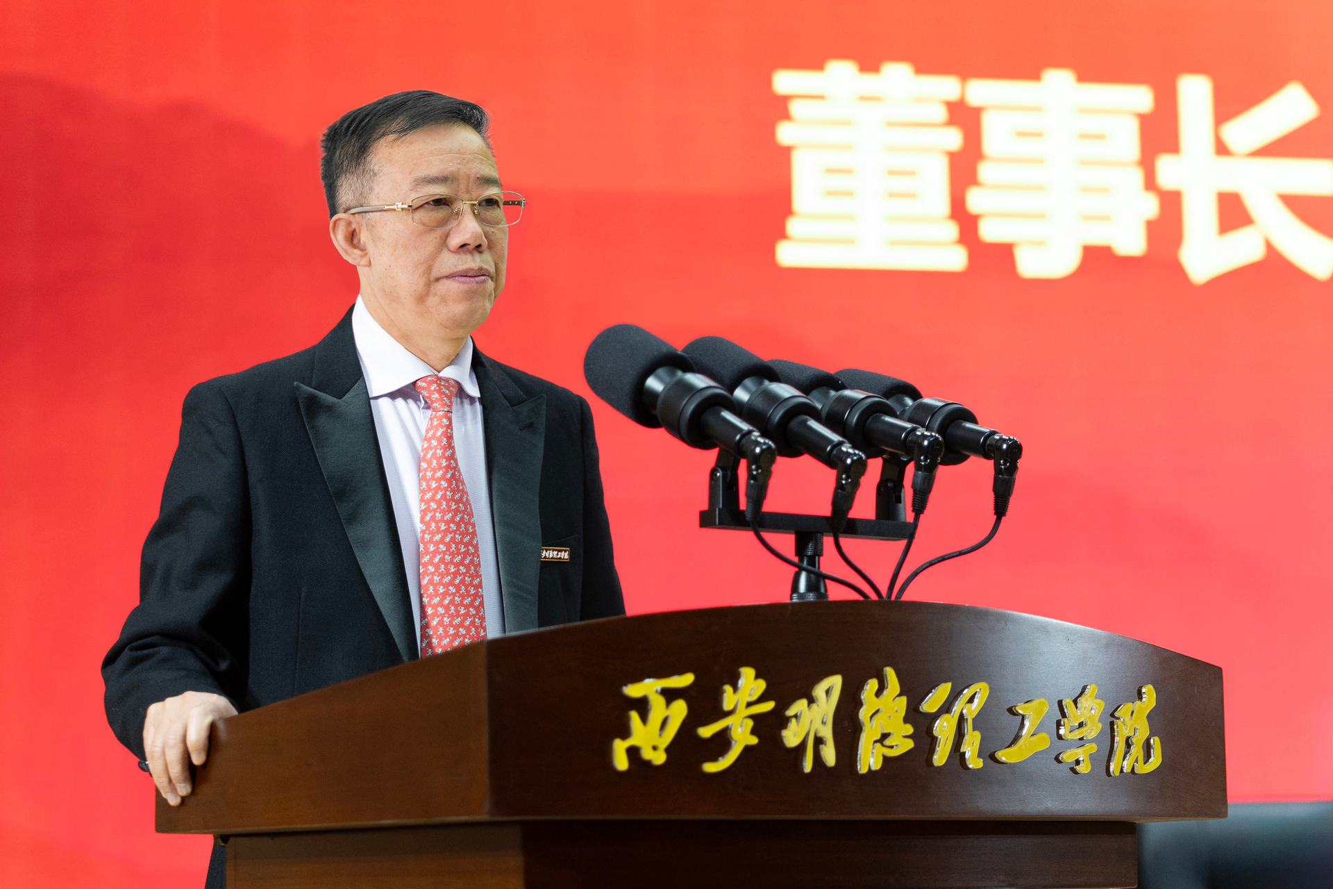 錨定方向強(qiáng)發(fā)展 篤行致遠(yuǎn)譜新篇 西安明德理工學(xué)院2025年工作部署會順利召開 錨定方向強(qiáng)發(fā)展 篤行致遠(yuǎn)譜新篇 西安明德理工學(xué)院2025年工作部署會順利召開